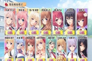 [超级拔作ADV]催眠教室~催眠クラス WONDERFUL GIRLS [百度][4G]』-IS