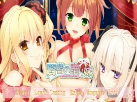 [ADV/汉化] 贤者的赠品妹妹 賢者の贈り妹AI汉化版电脑 [1.5G]-IS