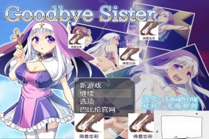 【PC/2D/RPG/汉化/全动态】再见西丝塔(再见修女) 完整精翻汉化版【600M】-IS