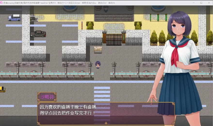 QQ20250607-225321