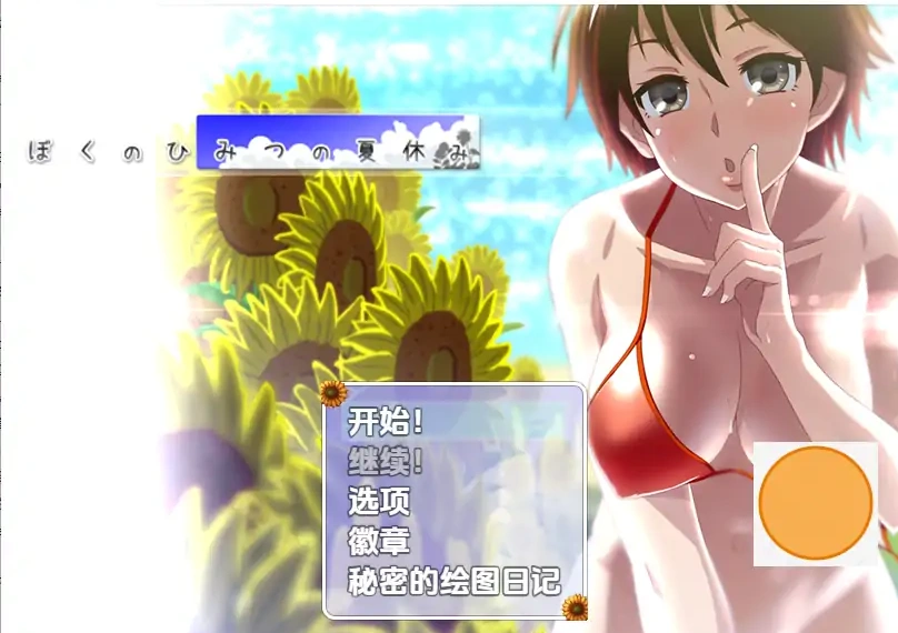 QQ20250608-170431