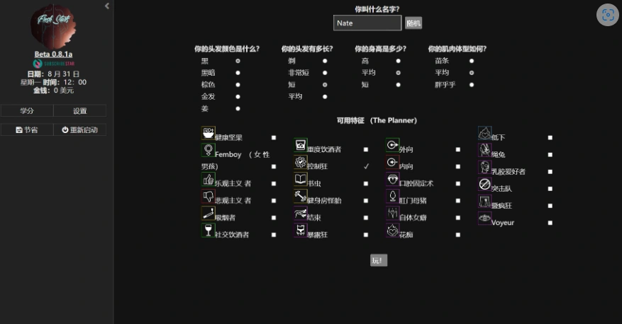 QQ20250620-161459
