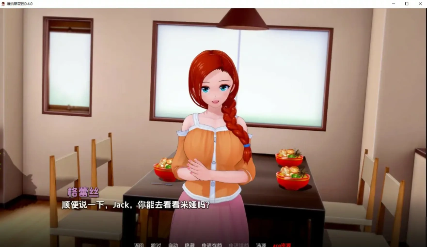 QQ20250706-222512