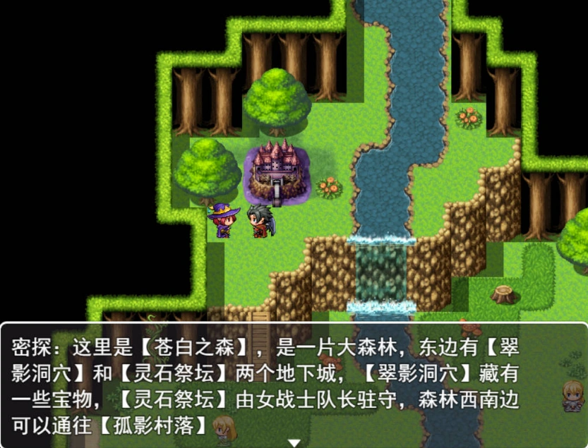 图片[3]-[RPG/中文]魔王的地牢 官方中文无修版 [400M]-IS