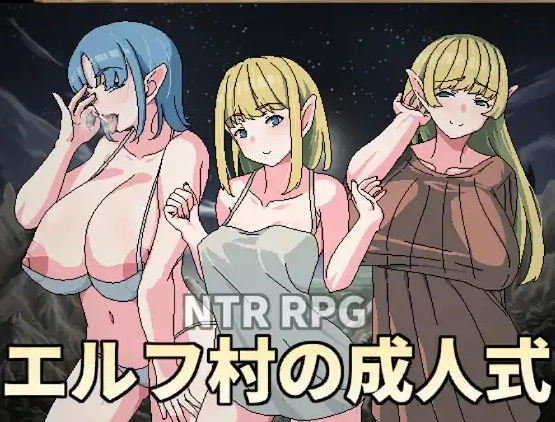 图片[5]-【日系RPG/AI汉化】精灵村的成人仪式1.0【PC/244M】-IS