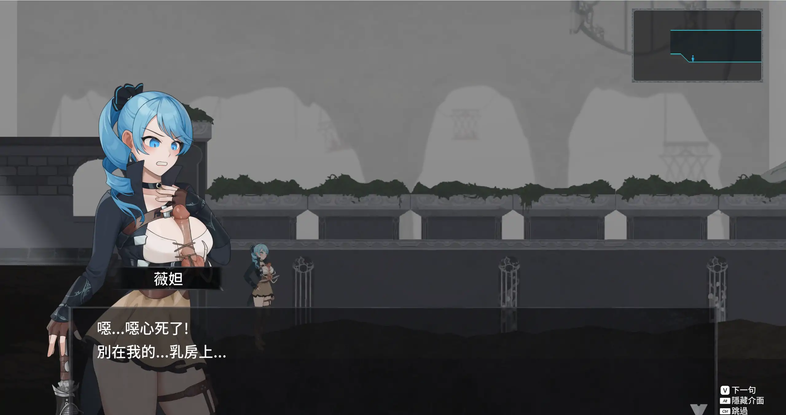 【日系ACT/官中/異種】永恒的欠損 V0.60 官方中文版【PC/1.3G】La Vitalis Immortal Loss v0.60.0 beta