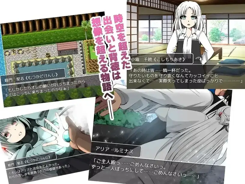 【日系RPG/AI漢化】海德克.創造.v.1.0【PC+安卓/1.84G】