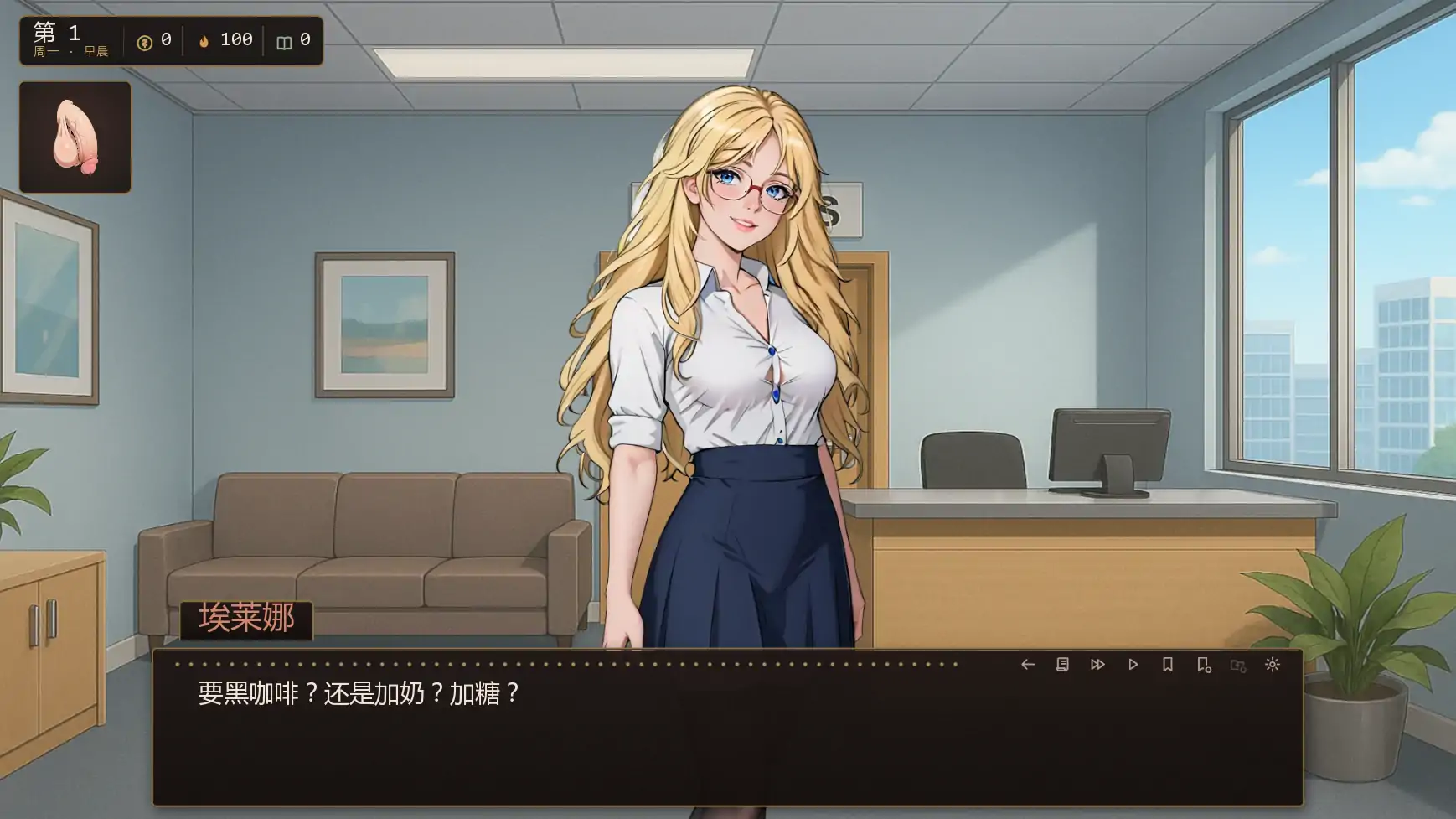【日系SLG/AI漢化/沙盒】我的女王妻子v0.7.0 AI漢化版【PC+安卓/1.40G/更新】Femdom Wife