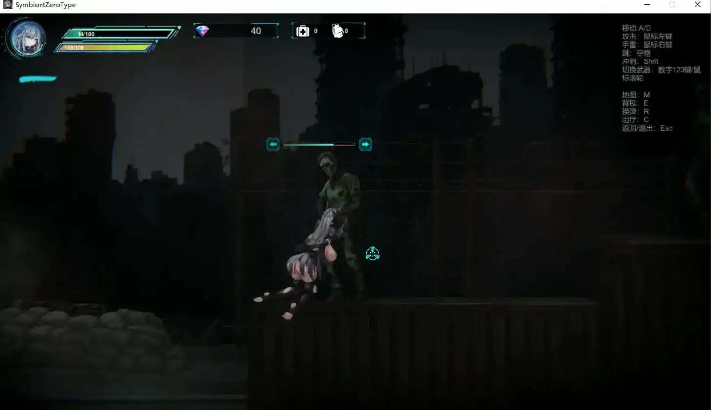 【日系ACT/官中/喪屍】共生體・零式V1.01 官方中文版【PC/3.6G/更新】 PC遊戲 第5張-海閣社區-i社中國-中文漢化官方網站 【日系ACT/官中/喪屍】共生體・零式V1.01 官方中文版【PC/3.6G/更新】