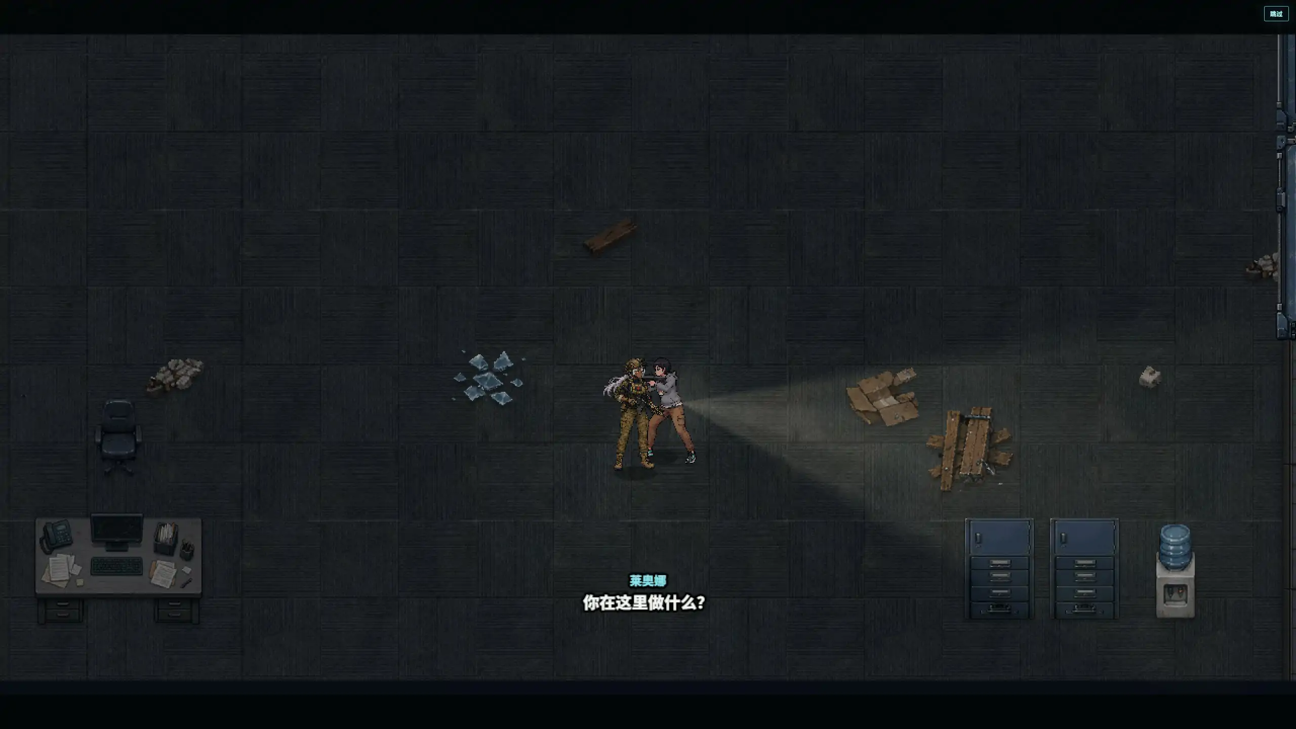 【日系ACT/官中/末日求生】死亡撤離V1.6.0 官方中文版【PC/1.4G/更新】Dead Extraction PC遊戲 第2張-海閣社區-i社中國-中文漢化官方網站 【日系ACT/官中/末日求生】死亡撤離V1.6.0 官方中文版【PC/1.4G/更新】Dead Extraction
