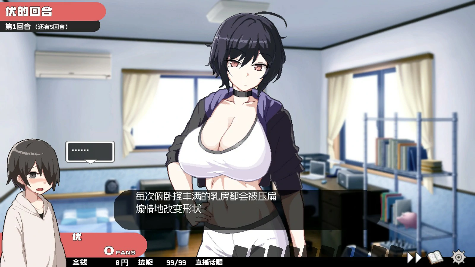 【日系SLG/官中/NTR】狂歡骰子 美人母女與骰子的歸宿V1.1.1 官方中文版【PC/1.1G】ORGY DICE 美人母娘とサイの目のゆくえ[v1.1.1]