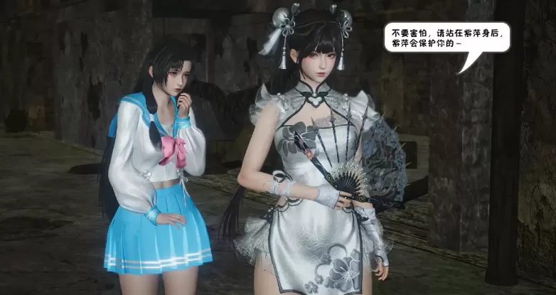 [3D]快感體驗殷紫萍篇+無G版[220MB]