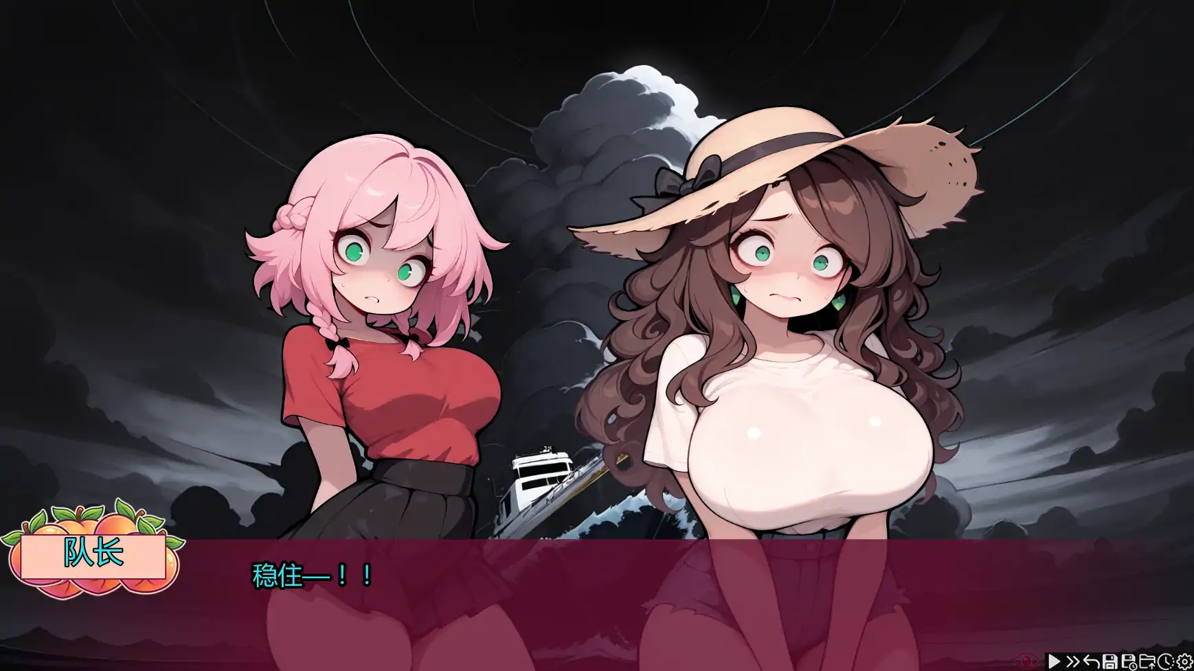 【日系SLG/AI漢化/後宮】蜜桃樂園0.4 AI漢化版【PC+安卓/3.1G/更新】Peachland [v0.4]