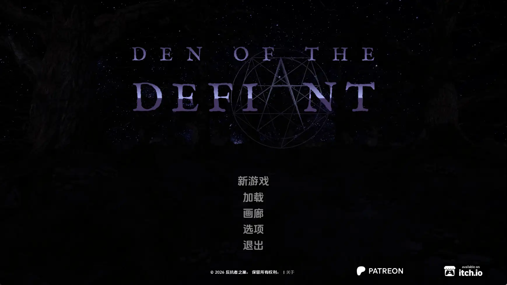 【歐美SLG/漢化/動态】反抗者的巢穴Ch.5 AI版【PC+安卓/3.54G/更新】Den of the Defiant