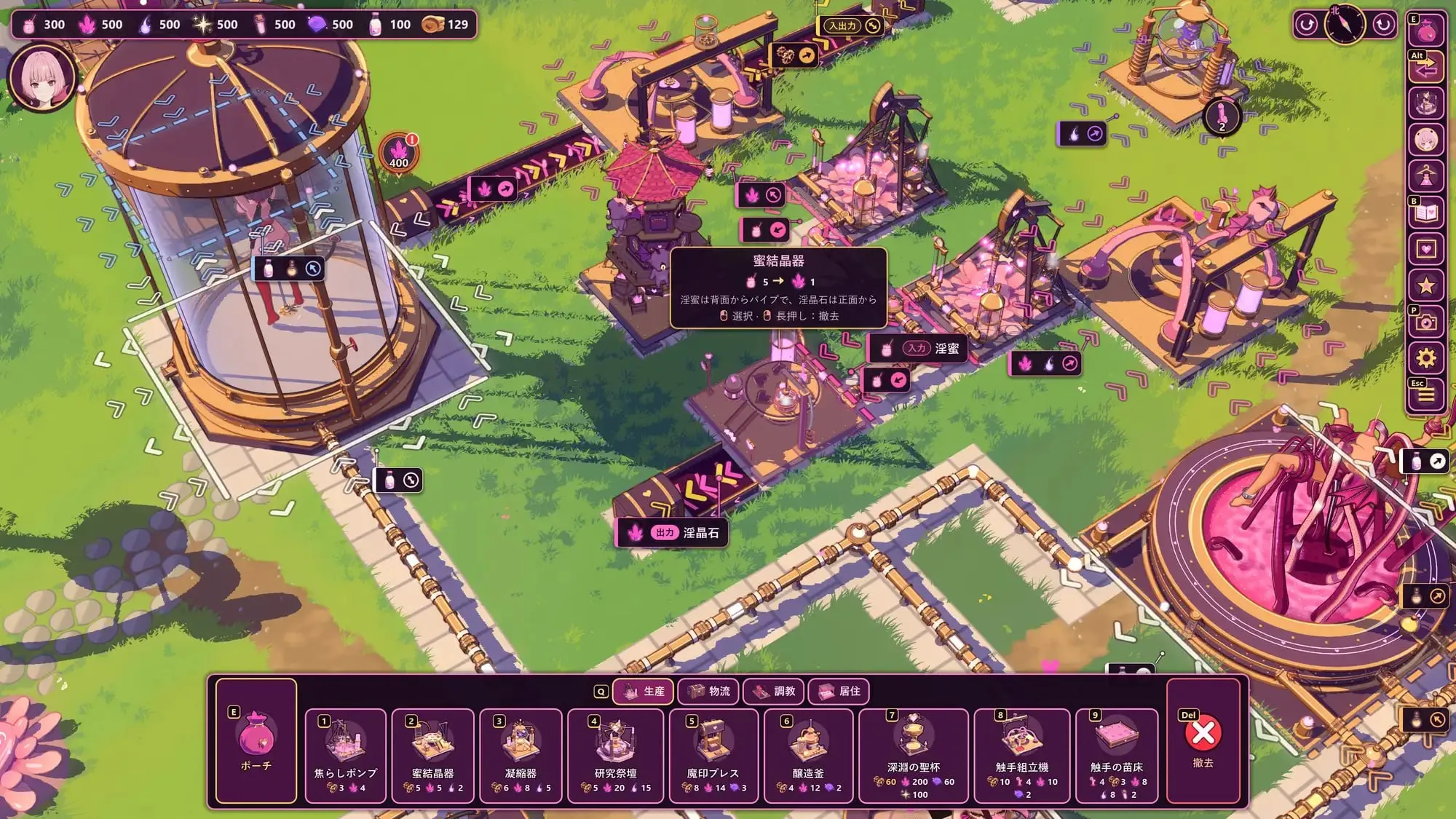 薇丝珀群岛 ~魅魔精炼所~ v1.0.0官方中文版 截图 2