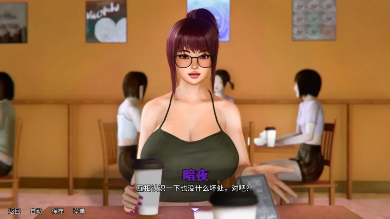 【神作SLG/漢化/完結】我的鄰居是惡魔1.0完結 AI版【PC+安卓/552M/更新】My Neighbor Is a Demon! [Final](别名:黑魔法番外篇：8周年紀念版、我的鄰居是魅魔)-IS