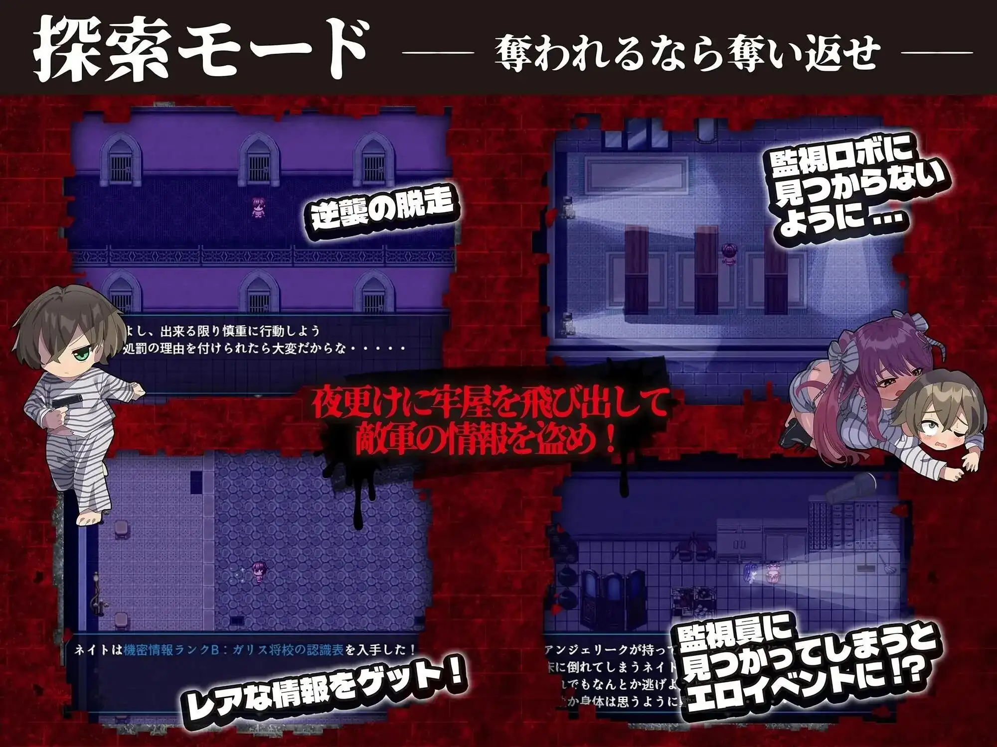 【日系RPG/AI漢化】魔吐精監獄.籠絡的監獄1.05【PC+安卓/1.52G】