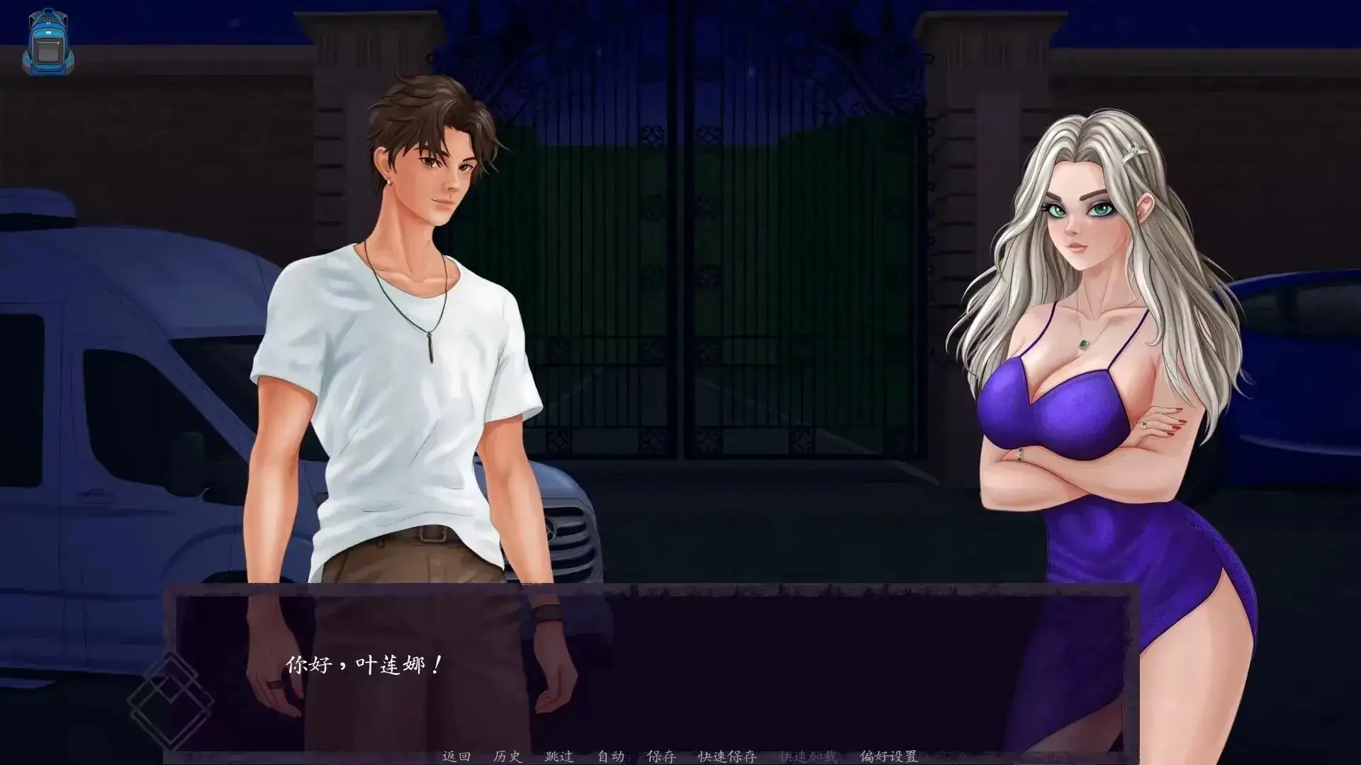 【SLG/動态/官中】别呼吸不然他們可能會聽見0.6.0【PC+安卓/2.06G】