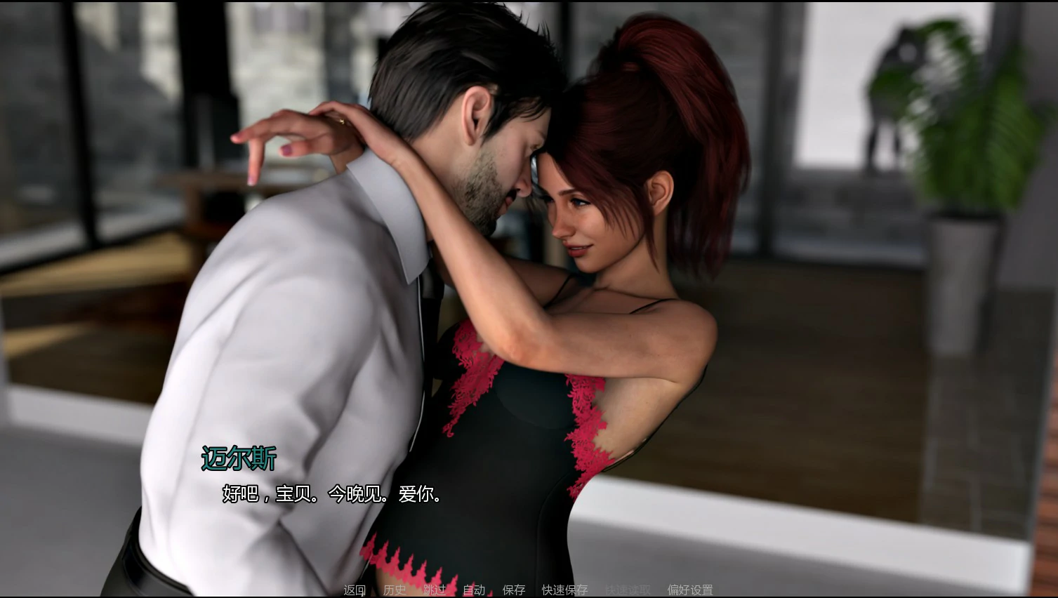 【歐美SLG/AI漢化/NTR】自由度假村0.47 AI漢化版【PC+安卓/2.1G/更新】Unbound Resort [v0.47]