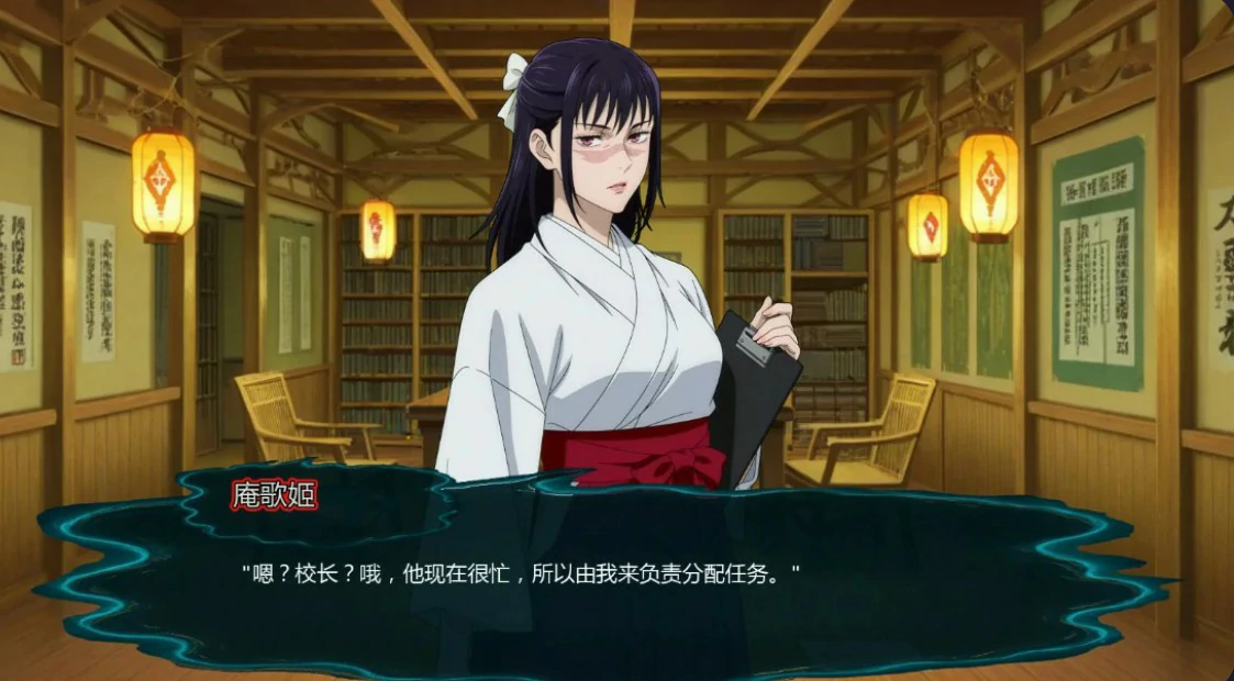 【日系SLG/AI漢化/沙盒】 咒術訓練師v0.30 AI漢化版【PC+安卓/1.02G/更新】Jujutsu Trainer(别名：咒術訓練家)