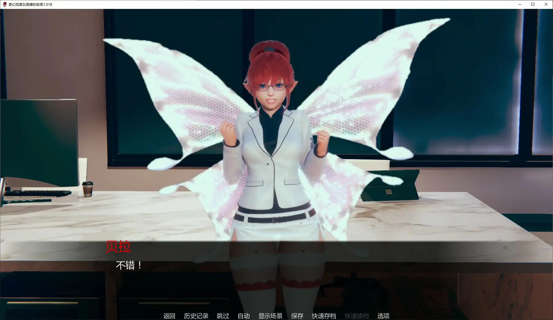 【亞洲SLG/AI漢化/後宮】奇幻後宮女英雄的秘密1.018 AI漢化版【PC+安卓/1.2G/更新】Fantasy Harem: Heroine Backdoor [v1.018]