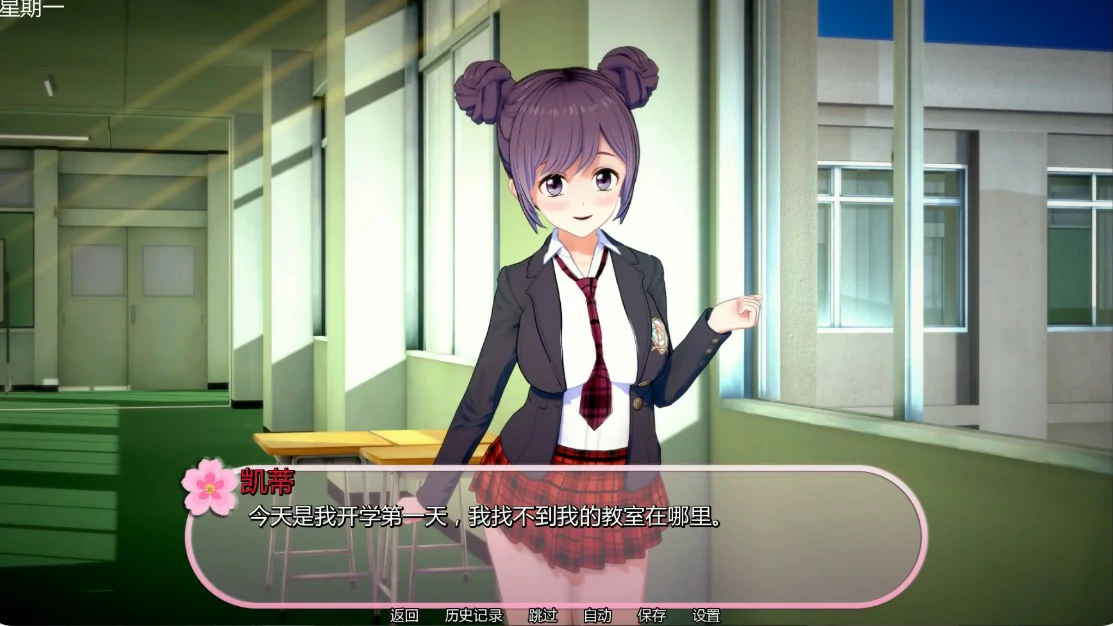 【日系SLG/AI漢化/沙盒】扶她性愛學院2.7 AI漢化版【PC+安卓/3G/更新】Futa Academy of Sex [v2.7]