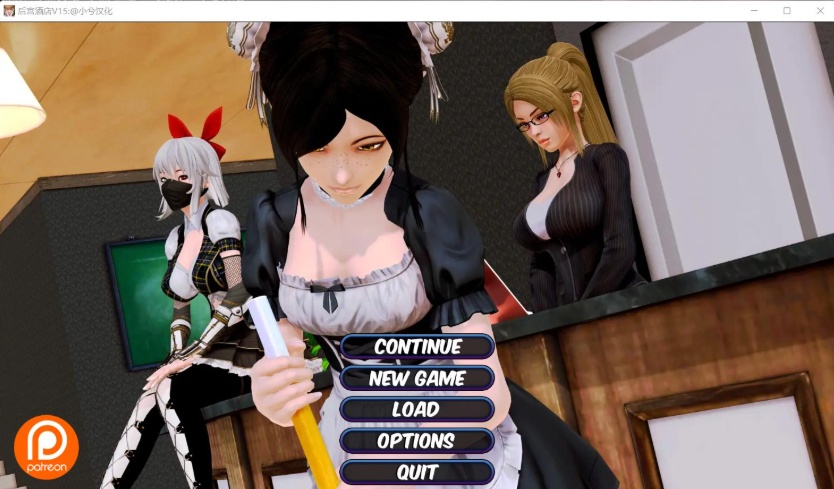 【大型后宫SLG汉化动态】后宫大酒店V0.15.1【+PC】汉化版+全CG【更新5G】【补档】
