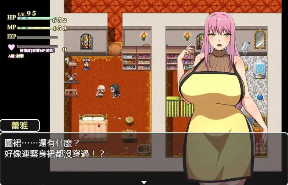 【RPG/中文/作弊】战斗修女:蕾雅官方中文版【PC+安卓/1.12G/更新】