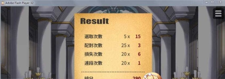 [SLG/中文/动态] 恶魔的石板和被诅咒的狗子公主 V1.05 PC+安卓官中步兵版 [百度][500M]』